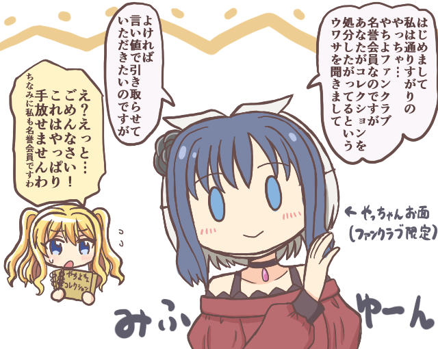 nanami yachiyo, azusa mifuyu, and ami ria (mahou shoujo madoka magica and 1 more) drawn by reverse_(bluefencer)