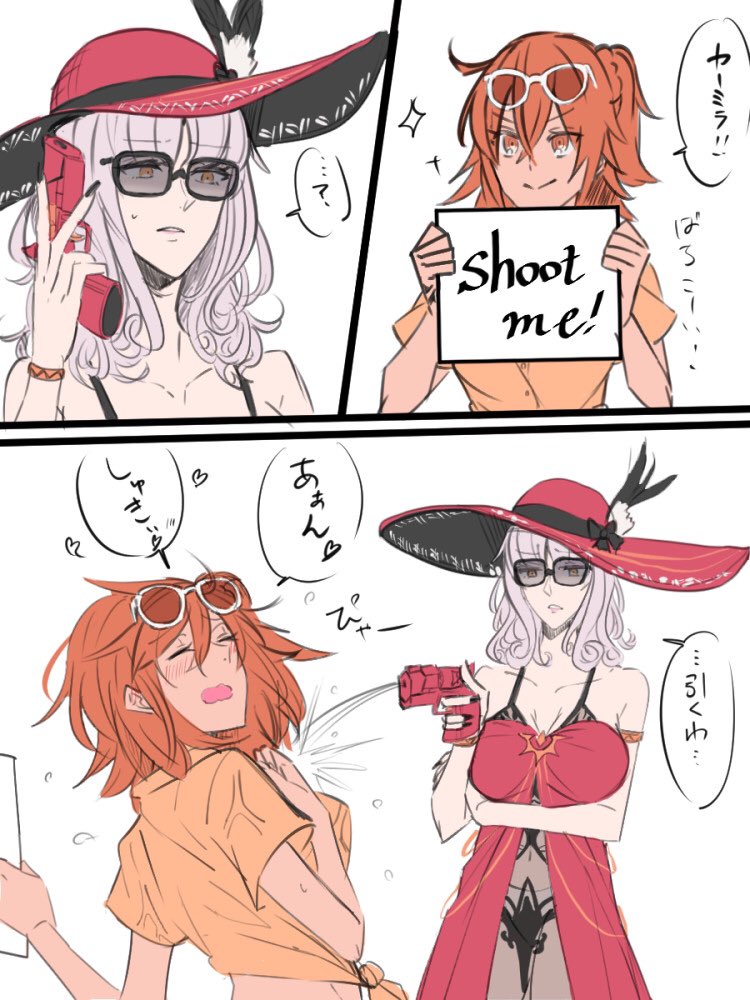 fujimaru ritsuka and carmilla (fate and 1 more) drawn by hollomaru