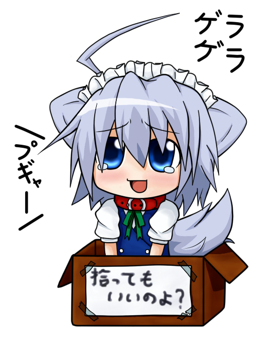 izayoi sakuya and inu sakuya (touhou) drawn by yu-shi