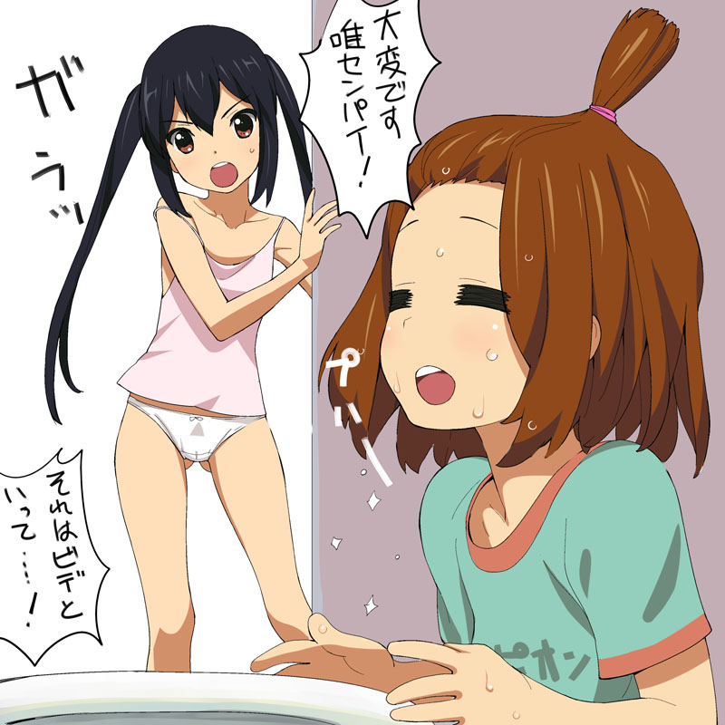nakano azusa and hirasawa yui (k-on!) drawn by a1_(initial-g)