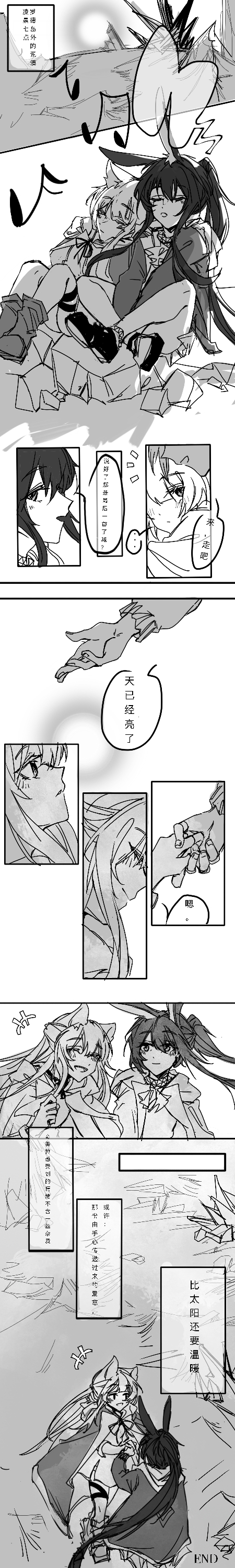 amiya and rosmontis (arknights) drawn by e-fa-dorn