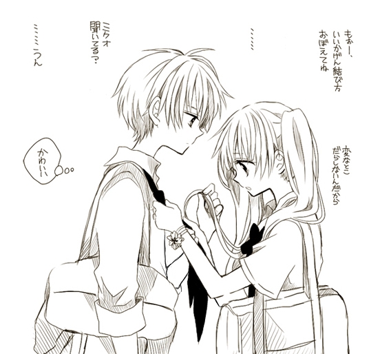 hatsune miku and hatsune mikuo (vocaloid) drawn by anzu_(o6v6o)