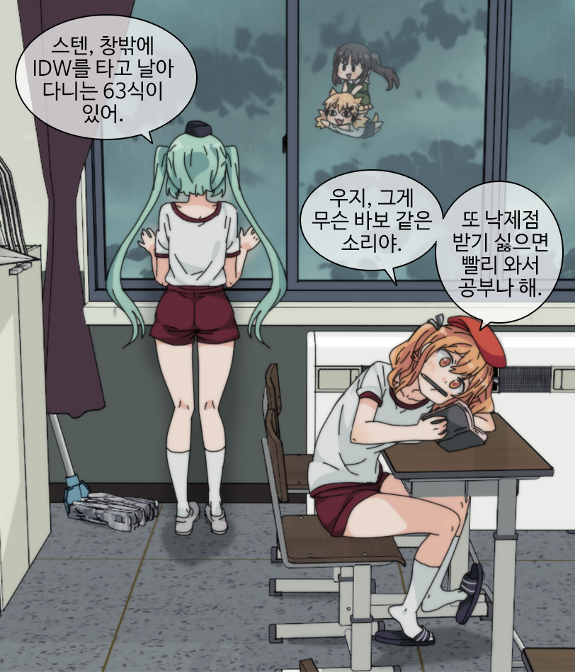 idw, micro uzi, sten mkii, and type 63 (girls' frontline) drawn by sidarim
