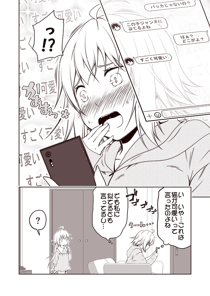 fujimaru ritsuka, jeanne d'arc alter, and jeanne d'arc alter santa lily (fate and 1 more) drawn by kouji_(campus_life)
