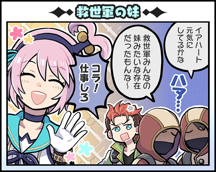 kanonno earhart and marcus grimm (tales of and 3 more) drawn by kirai_y