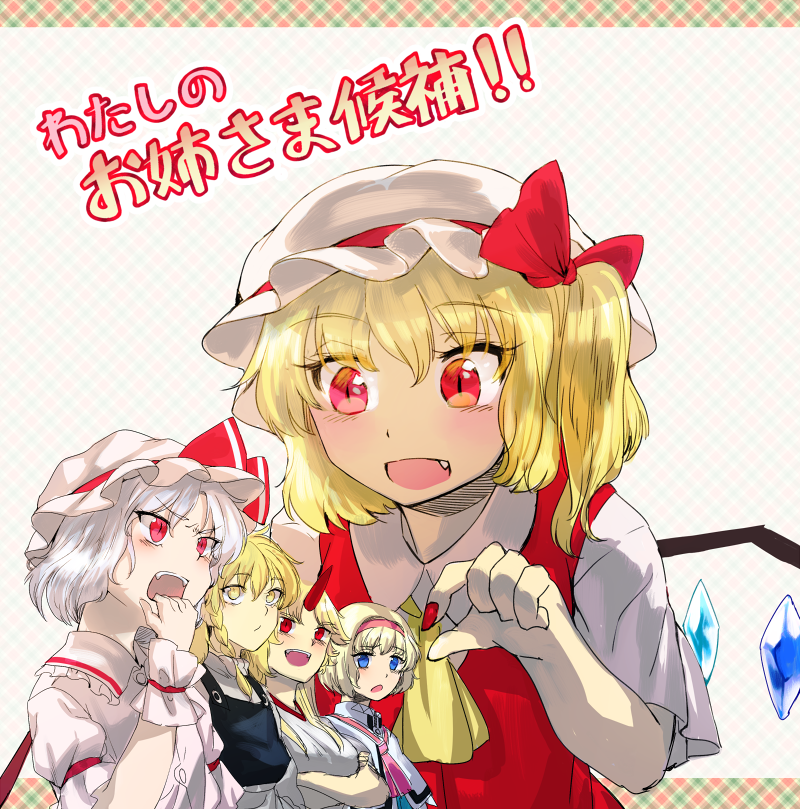 kirisame marisa, remilia scarlet, flandre scarlet, alice margatroid, and hoshiguma yuugi (touhou) drawn by geppewi