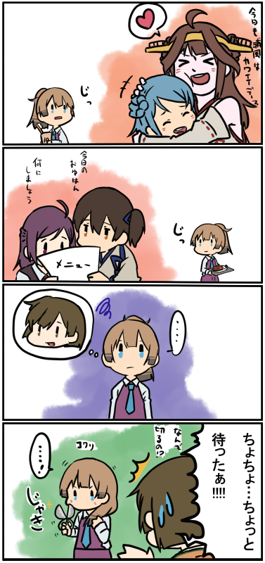 kaga, kongou, hiryuu, urakaze, hagikaze, and 1 more (kantai collection) drawn by betchan