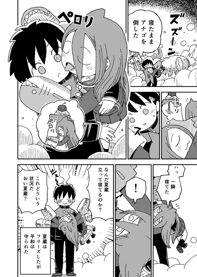 fukada ichika and umitsuki natsuzou (original) drawn by yukimoto_shuuji_(gurigura)