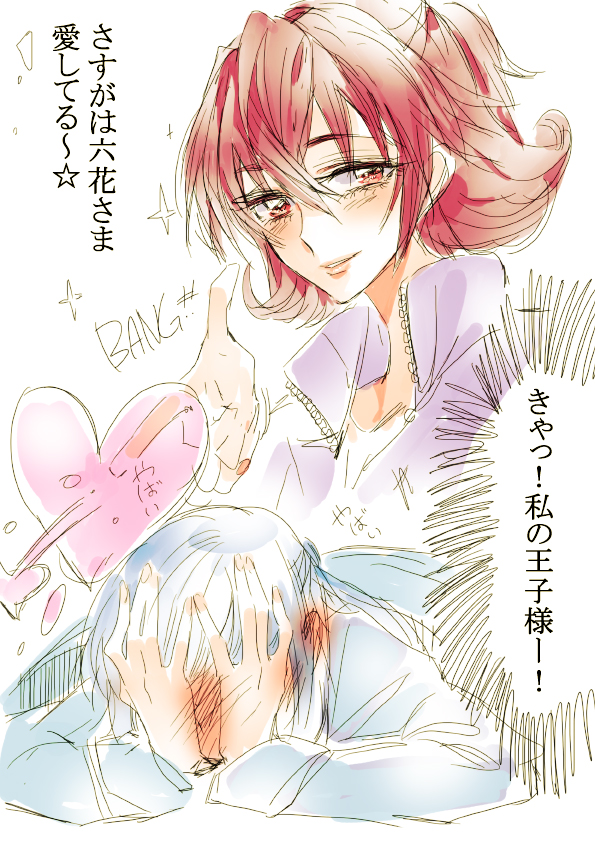 hishikawa rikka and aida mana (precure and 1 more) drawn by tima