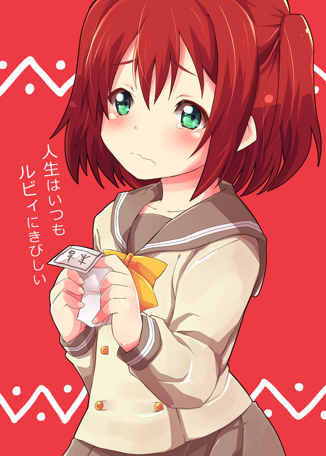 kurosawa ruby (love live! and 1 more) drawn by okuni_(pixiv4451211)