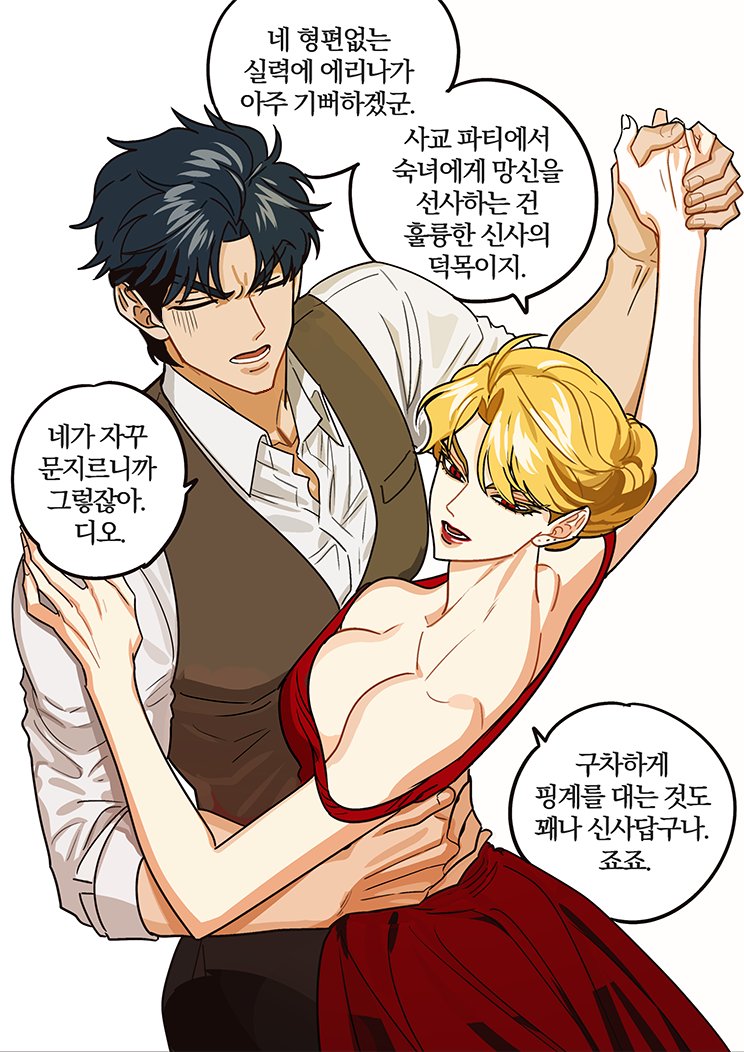 dio brando and jonathan joestar (jojo no kimyou na bouken and 1 more) drawn by gooonja