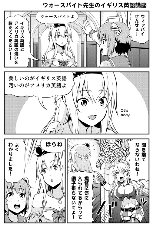 yukikaze, iowa, and warspite (kantai collection) drawn by tomokichi