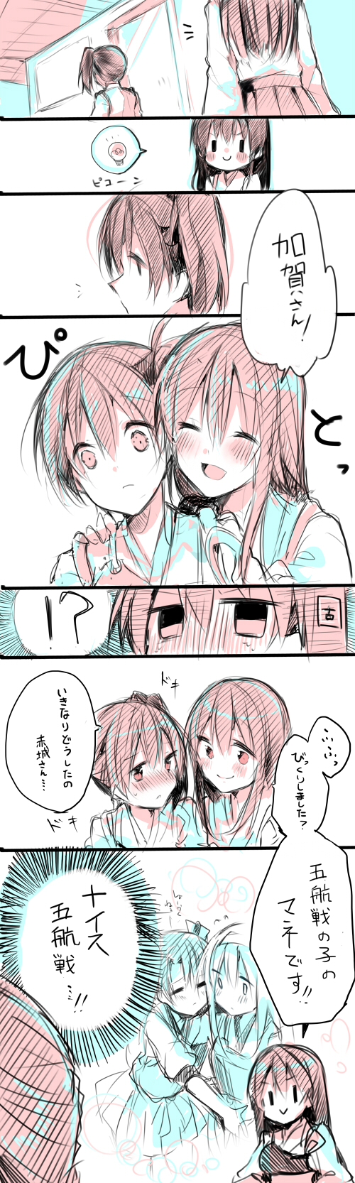 kaga, akagi, zuikaku, and shoukaku (kantai collection) drawn by ikeuchi_tanuma