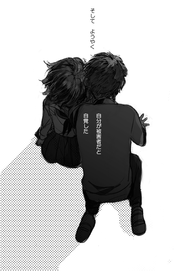 karasawa toshiyuki and habara (danshi koukousei no nichijou) drawn by dobu_(moor)