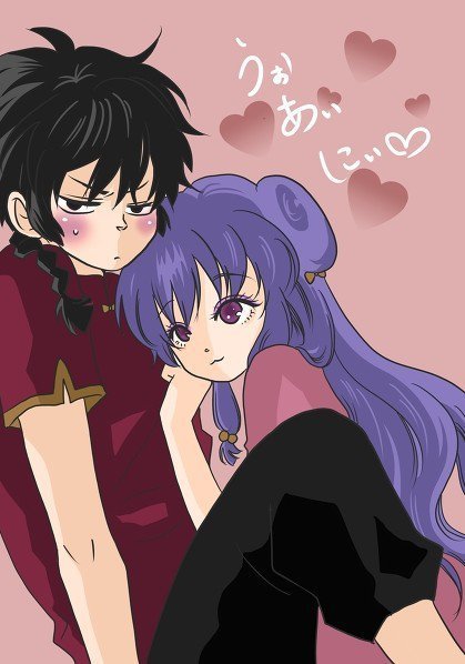 shampoo and saotome ranma (ranma 1/2) drawn by kakutsuki_yosachi