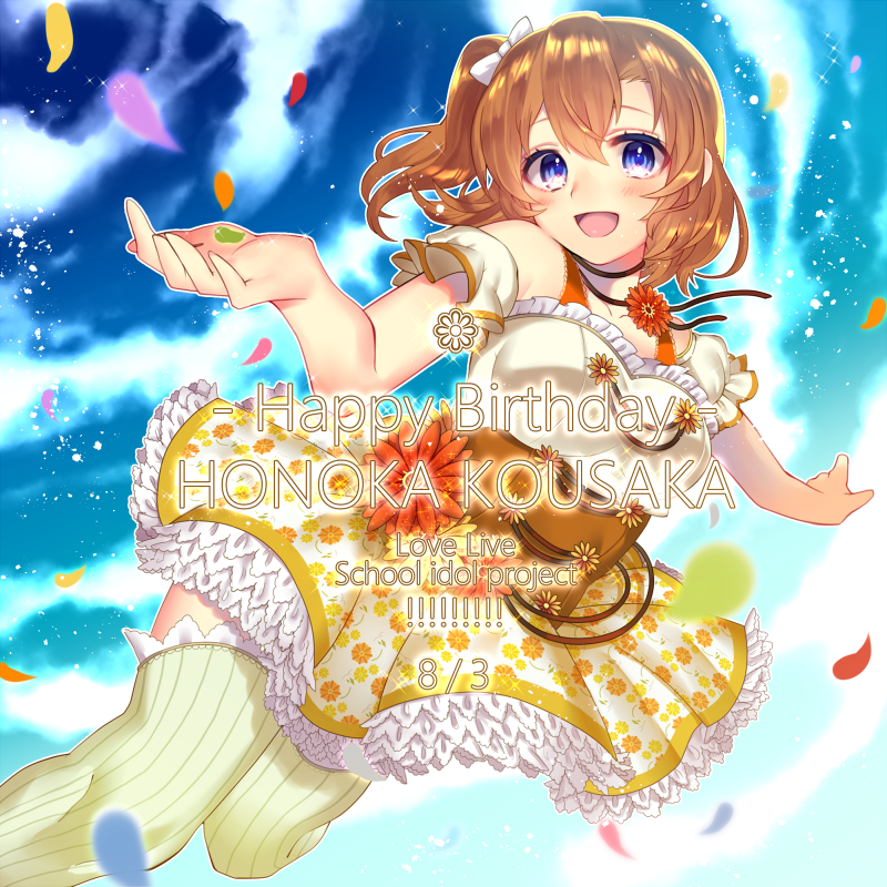 kosaka honoka (love live! and 2 more) drawn by mudi_shime