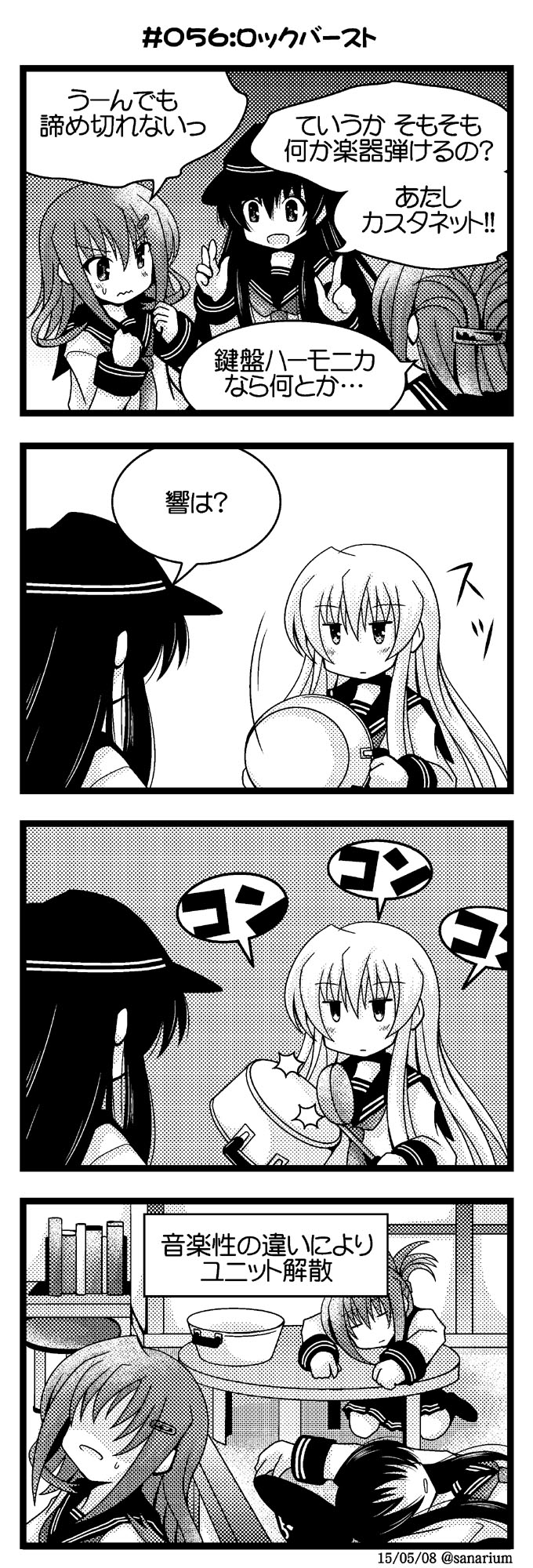hibiki, inazuma, ikazuchi, and akatsuki (kantai collection) drawn by sanari_(quarter_iceshop)