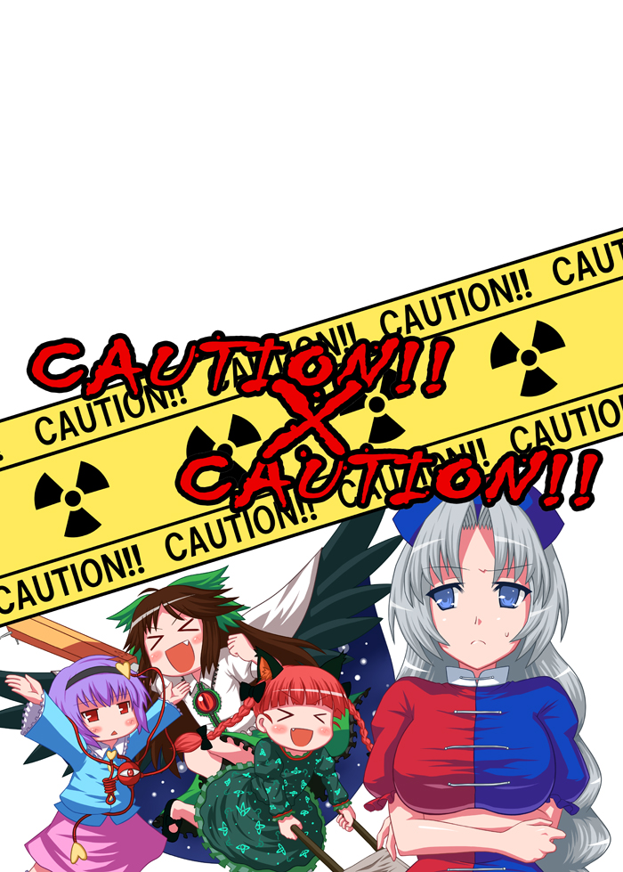 komeiji satori, kaenbyou rin, reiuji utsuho, and yagokoro eirin (touhou) drawn by kaiki_kurou