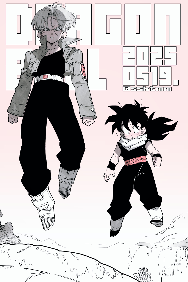 son gohan and trunks (dragon ball and 1 more) drawn by sasaki_tomomi