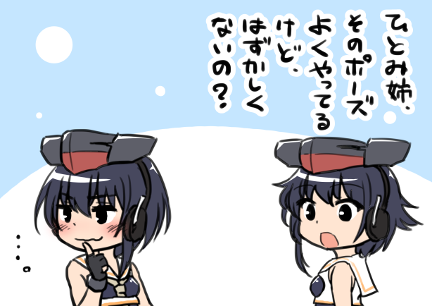 i-13 and i-14 (kantai collection) drawn by wamu_(chartreuse)