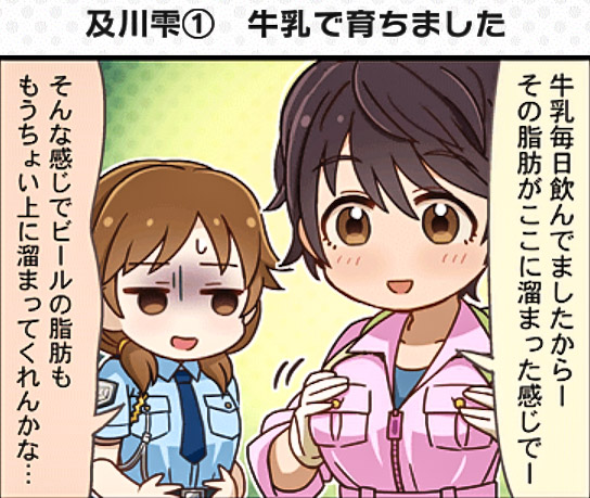 oikawa shizuku and katagiri sanae (idolmaster and 2 more)