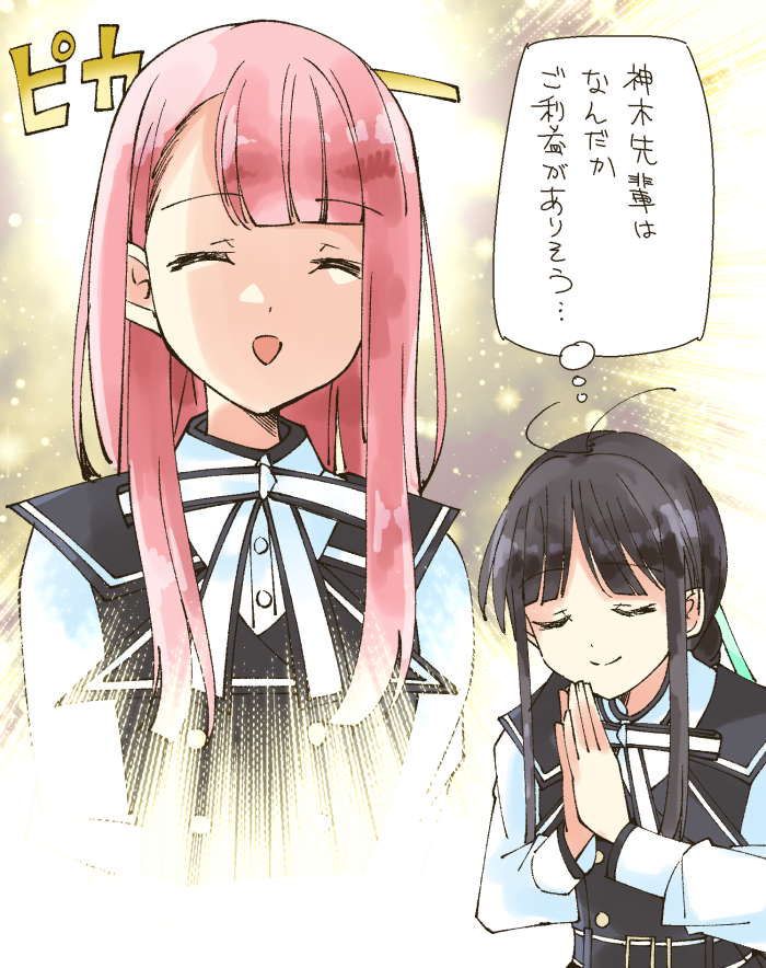 kamiki mikami and yagami toa (22/7) drawn by trefle_r