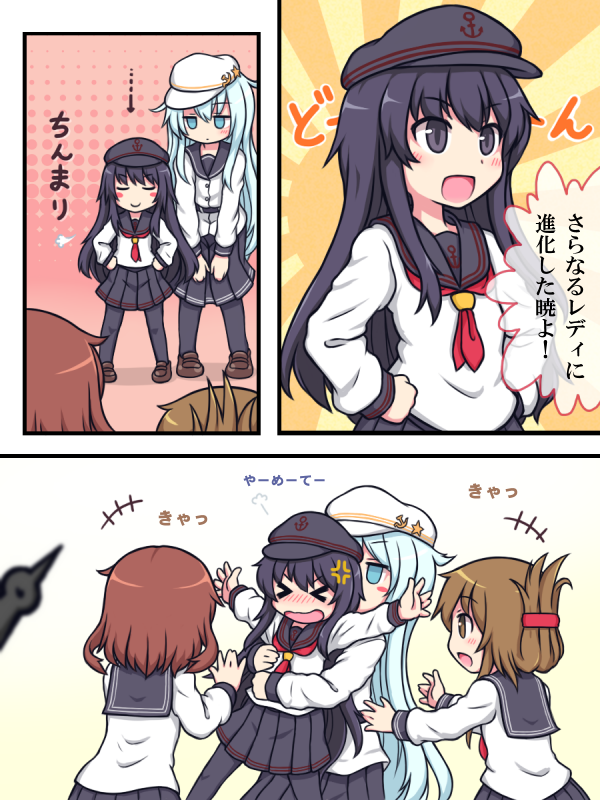 hibiki, inazuma, ikazuchi, akatsuki, nagato, and 2 more (kantai collection) drawn by patinkaki