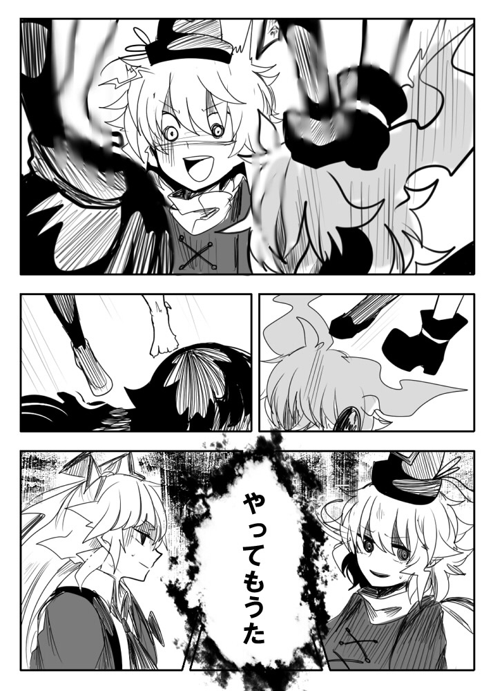 fujiwara no mokou, houraisan kaguya, toyosatomimi no miko, and soga no tojiko (touhou) drawn by itomugi-kun