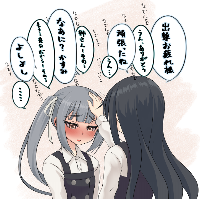 asashio, kasumi, kasumi kai ni, and asashio kai ni (kantai collection) drawn by makura_(y_makura)