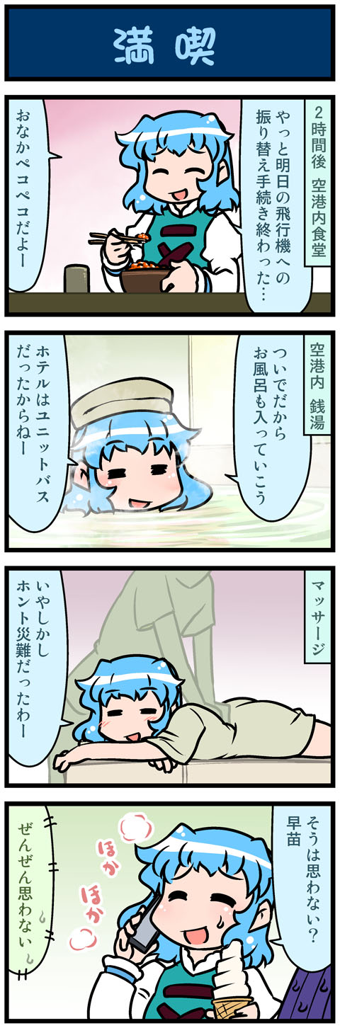 tatara kogasa (touhou) drawn by mizuki_hitoshi