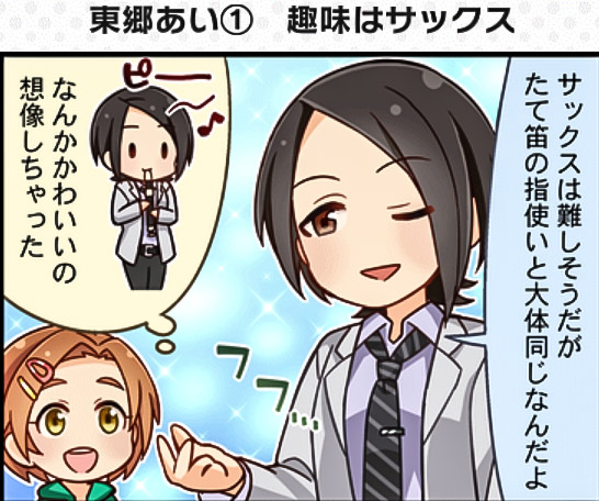 ryuzaki kaoru and togo ai (idolmaster and 2 more)