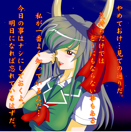 kamishirasawa keine and ex-keine (touhou) drawn by imomusya