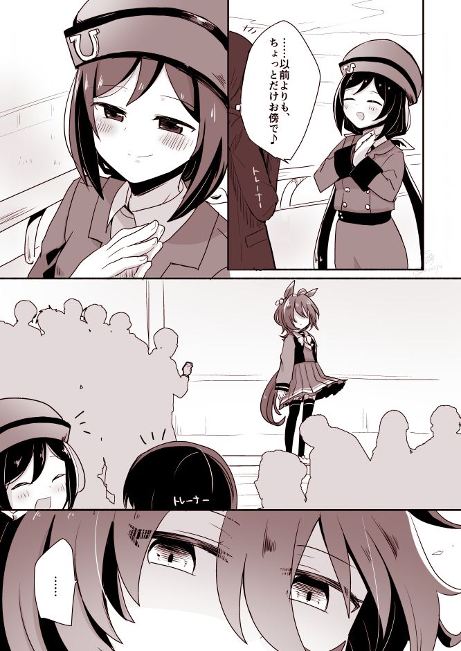 trainer, agnes tachyon, and hayakawa tazuna (umamusume) drawn by arinoyu