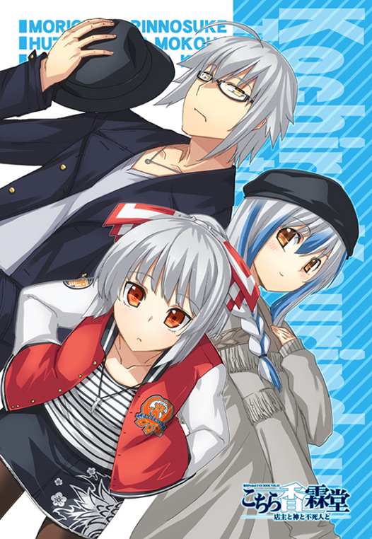 fujiwara no mokou, kamishirasawa keine, and morichika rinnosuke (touhou) drawn by uemukai_dai