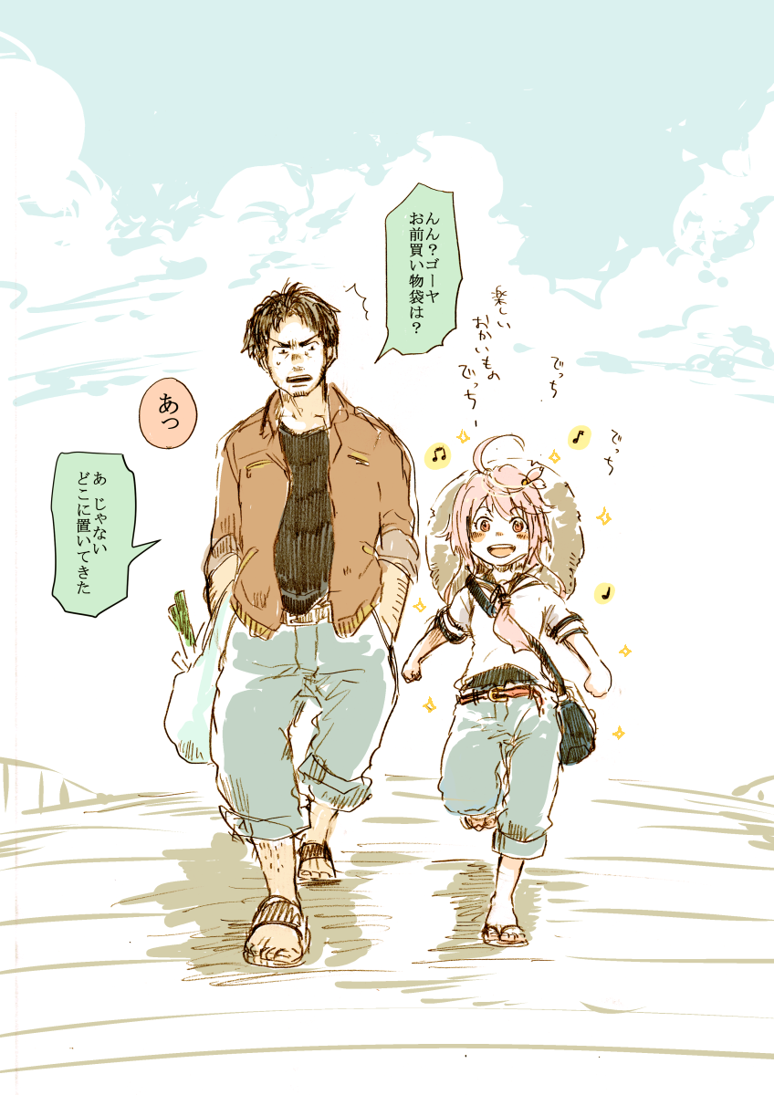admiral and i-58 (kantai collection) drawn by uzaki_(jiro)