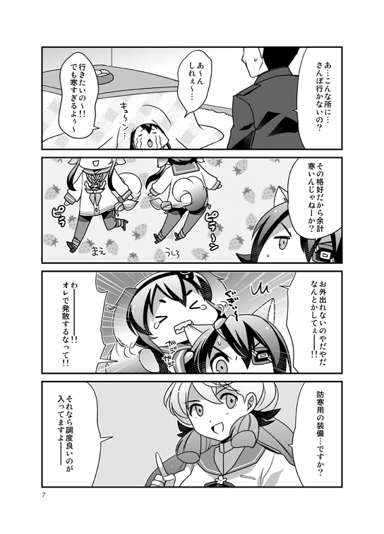 admiral, tenryuu, akashi, and tokitsukaze (kantai collection) drawn by machinicalis