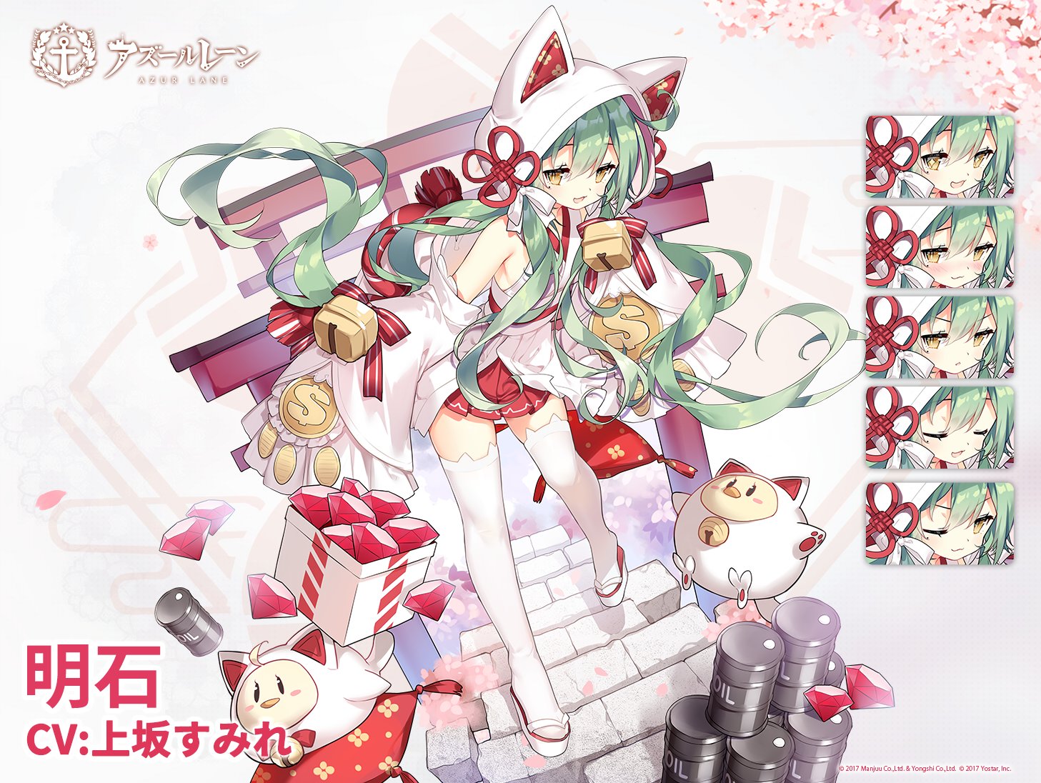 Manjuu Akashi And Akashi Azur Lane Drawn By Saru Danbooru Manjuu Akashi And Akashi Azur Lane Drawn By Saru Danbooru