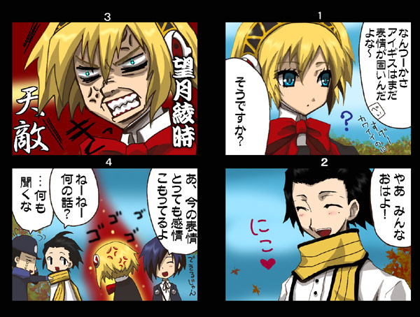 yuuki makoto, aigis, mochizuki ryouji, and iori junpei (persona and 1 more) drawn by kirita_(noraring)