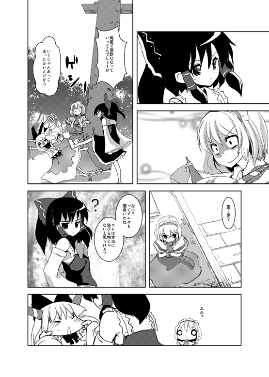 hakurei reimu, alice margatroid, and ibuki suika (touhou) drawn by takara_akihito