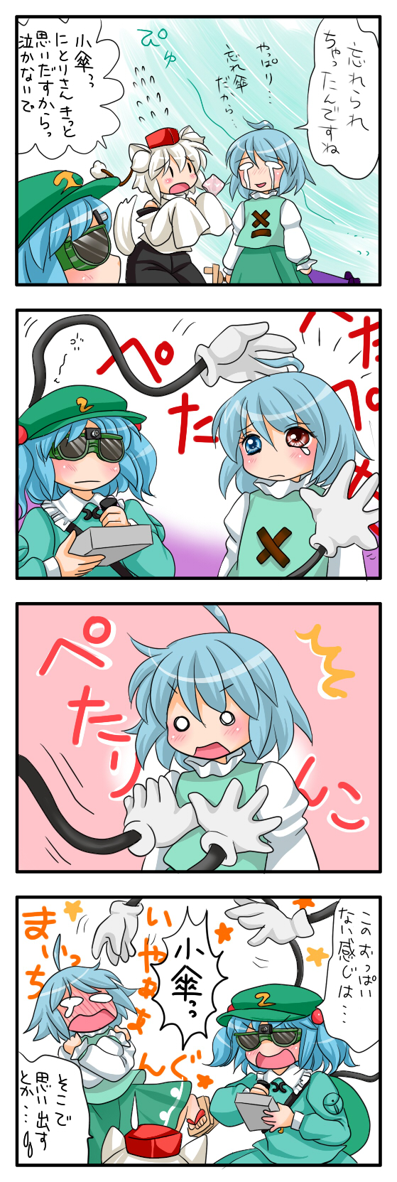 inubashiri momiji, tatara kogasa, and kawashiro nitori (touhou) drawn by yuzuna99