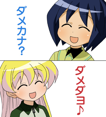 rebecca miyamoto and katagiri himeko (pani poni dash!) drawn by maso_(ascii_art)