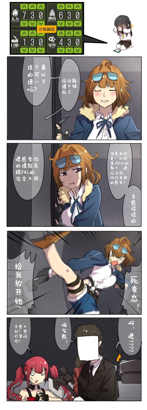 commander, grizzly mkv, and cz75 (girls' frontline) drawn by xiujia_yihuizi