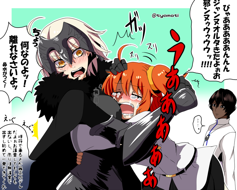 fujimaru ritsuka and jeanne d'arc alter (fate and 1 more) drawn by chamochi