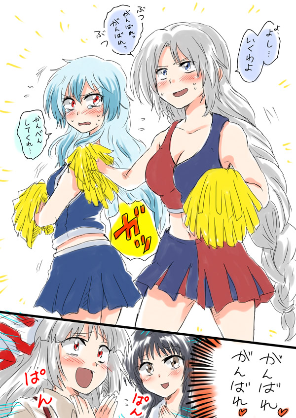 fujiwara no mokou, kamishirasawa keine, houraisan kaguya, and yagokoro eirin (touhou) drawn by unya