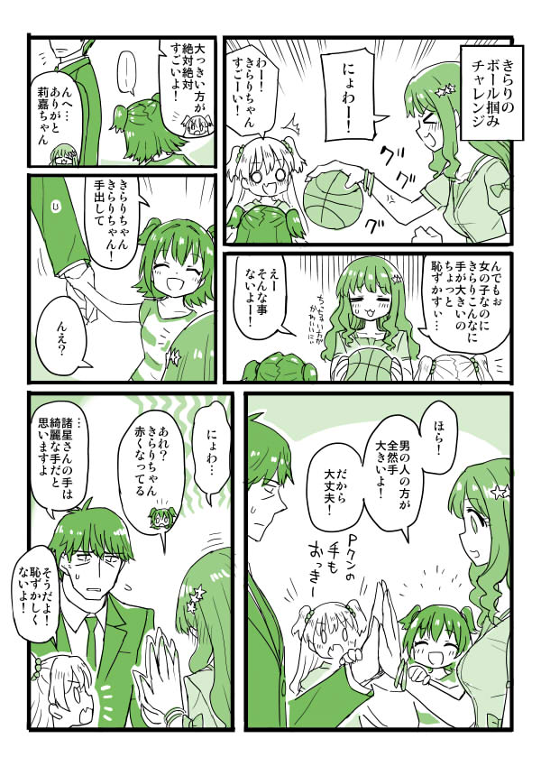producer, jougasaki rika, akagi miria, and moroboshi kirari (idolmaster and 1 more) drawn by chameleon_(ryokucha_combo)