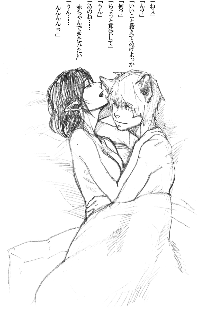 shameimaru aya and inubashiri momiji (touhou) drawn by kobuushi