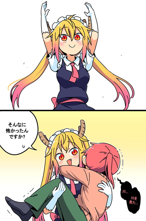 tohru and kobayashi (kobayashi-san chi no maidragon) drawn by nightea