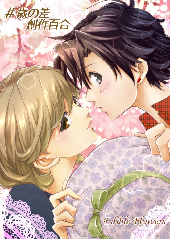 original drawn by kobeya_(tonari_no_kobeya)