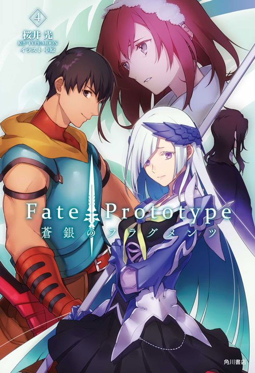 brynhild, arash, nigel sayward, and elsa saijou (fate and 2 more) drawn by nakahara_(mu_tation)