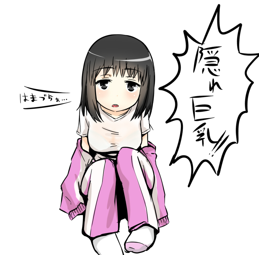 takitsubo rikou (toaru majutsu no index and 1 more) drawn by i.u.y